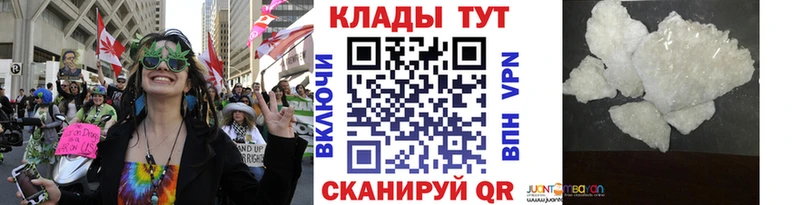 Каннабис Орск