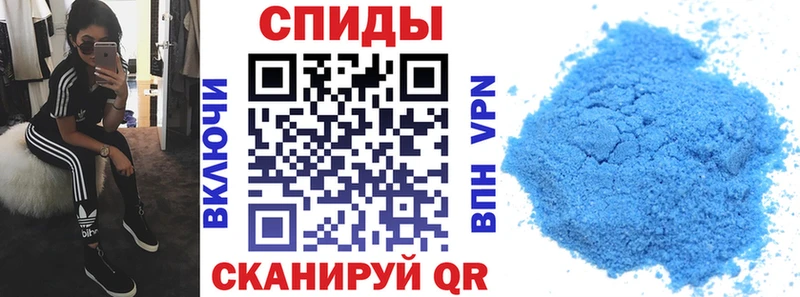 АМФЕТАМИН Розовый  Орск 