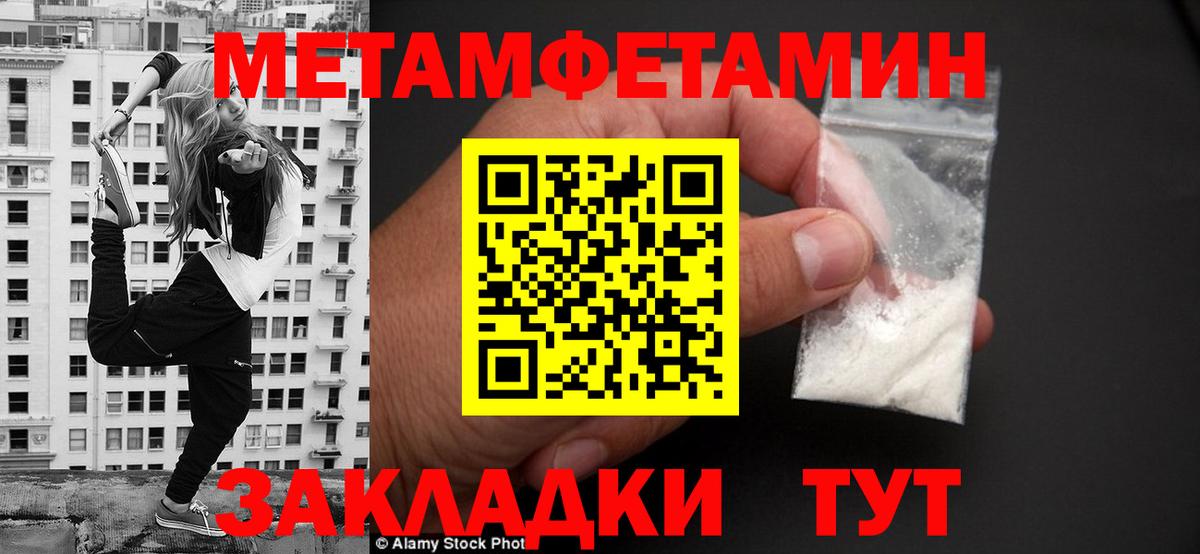 АМФ 97% Орск