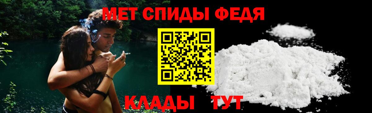 гидра зеркало  АМФЕТАМИН Розовый  Вход с VPN  Орск 