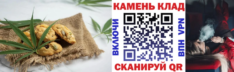Cannafood конопля цена kraken как войти Орск