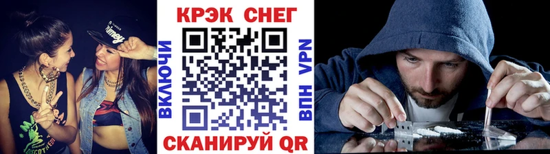 хочу   Орск  КОКАИН Fish Scale 