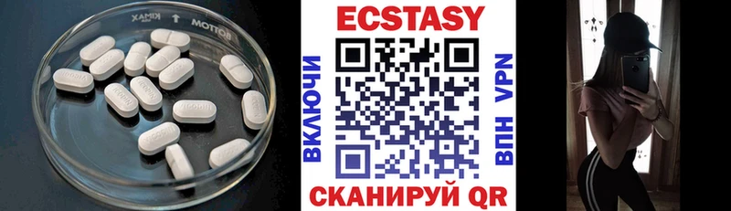 Экстази ешки  Орск 