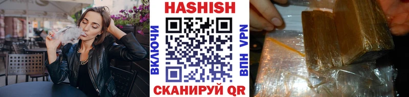 дарнет шоп  kraken ссылки  ГАШИШ Ice-O-Lator  Орск 