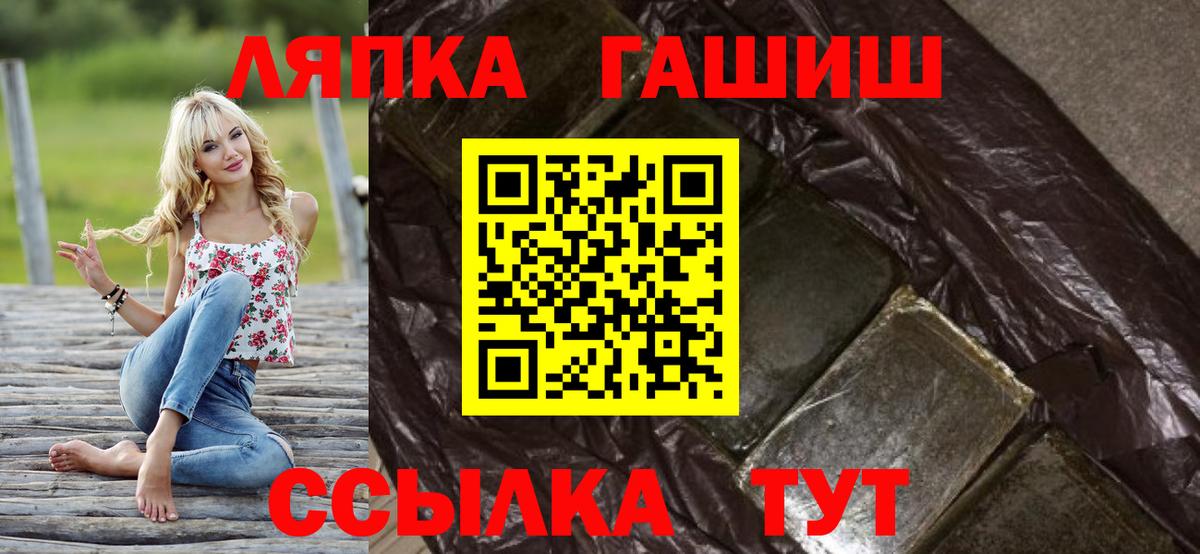 Орск  Гашиш AMNESIA HAZE  где продают наркотики  Гашиш гарик  Вход с VPN 