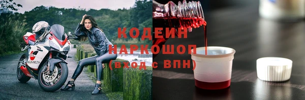 ALPHA PVP Волосово