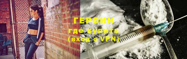 героин Алзамай