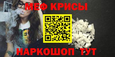 мет Краснодар