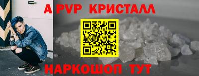 мет Краснодар