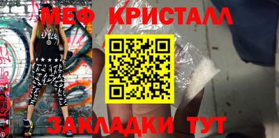 mix Краснознаменск