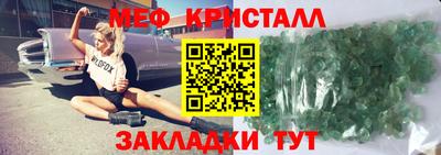 кристаллы Кулебаки