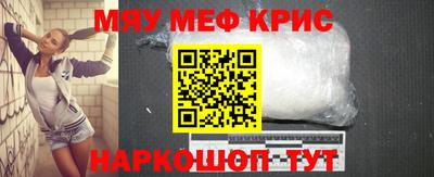 mix Краснознаменск