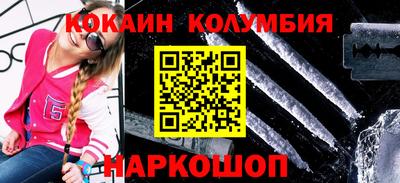 мефедрон мука Кунгур