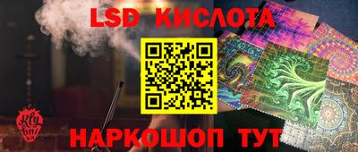 крисы Краснокаменск