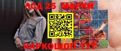 крисы Краснокаменск