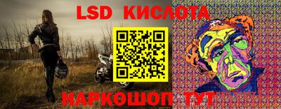 крисы Краснокаменск