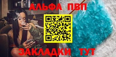 винт Кумертау