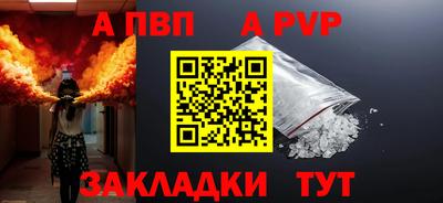 мет Краснодар