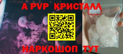 мет Краснодар