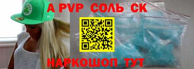 винт Кумертау