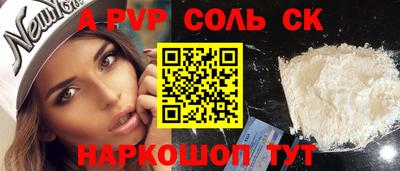 винт Кумертау