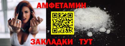 крисы Краснокаменск