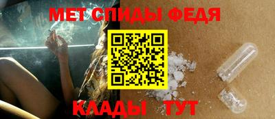 мефедрон мука Кунгур