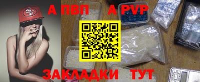 кристаллы Кулебаки