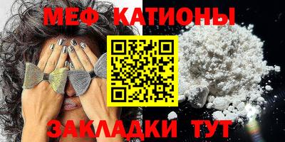 крисы Краснокаменск