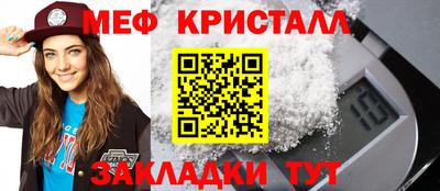 mix Краснознаменск