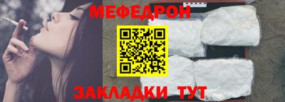 мет Краснодар
