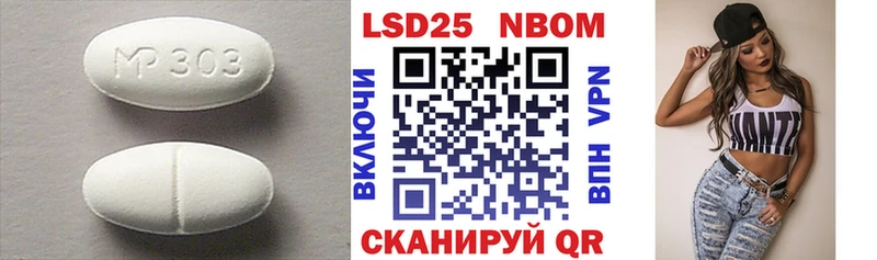 LSD-25 экстази кислота  Орск 