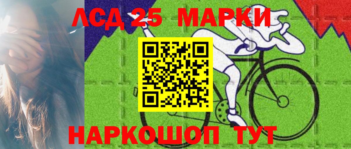 LSD-25 экстази кислота  Вход с VPN  KRAKEN сайт  Орск  Лсд 25 экстази кислота 