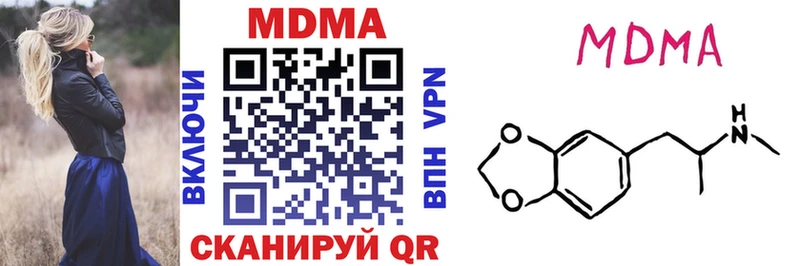 как найти   Орск  MDMA VHQ 