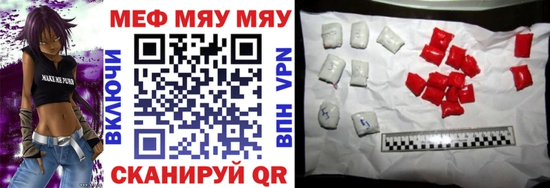 даркнет сайт  Орск  Меф mephedrone 