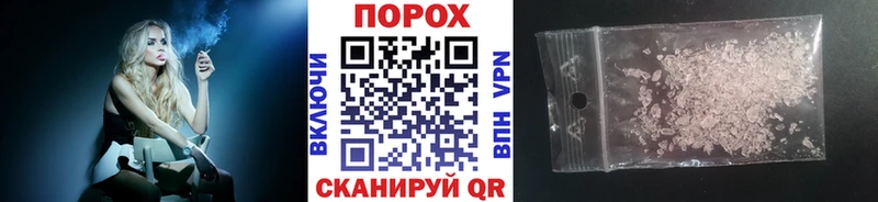 Метамфетамин Декстрометамфетамин 99.9%  где продают   Орск 