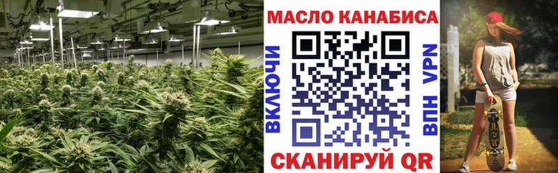 Дистиллят ТГК гашишное масло МЕГА зеркало Орск